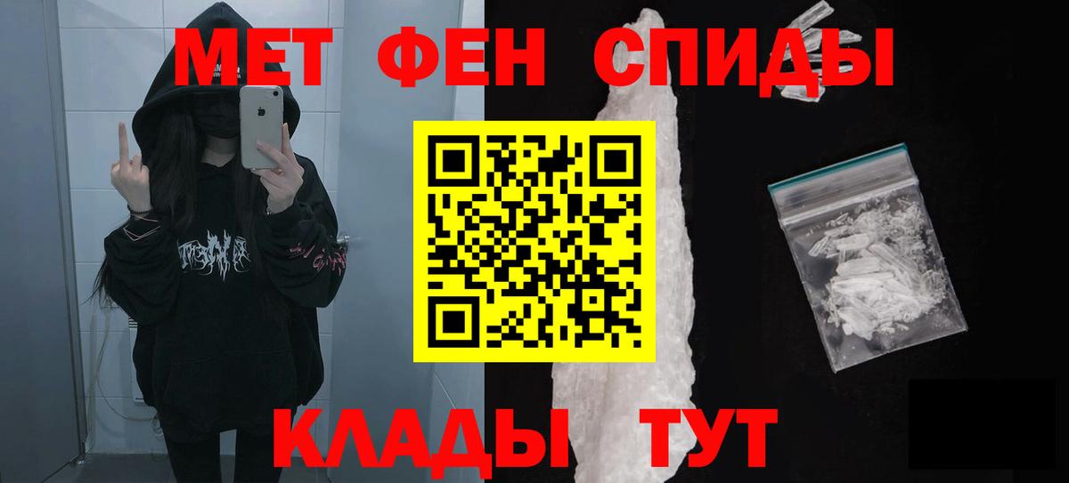 АМФЕТАМИН  Вход с VPN  АМФЕТАМИН  Зеленогорск  АМФ VHQ 