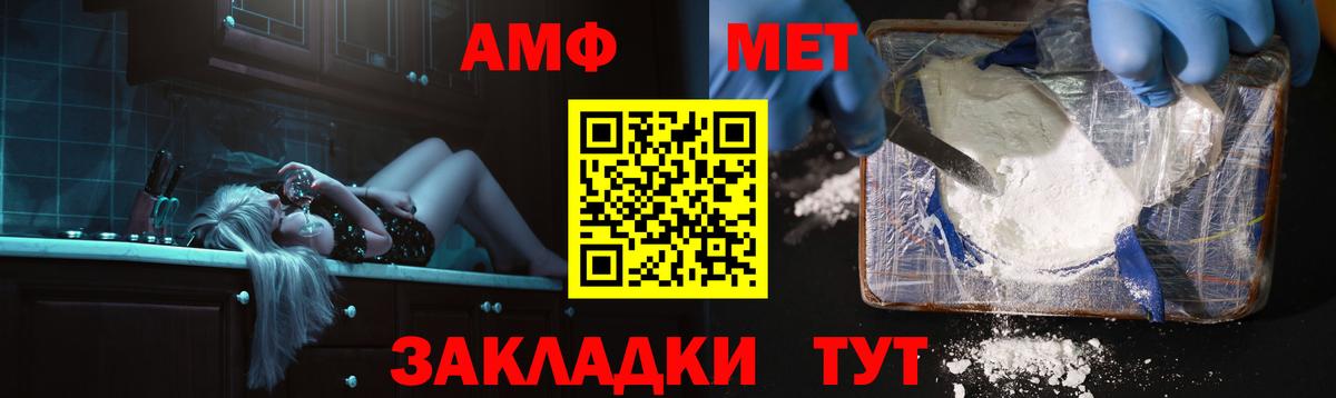 АМФ 98% Зеленогорск