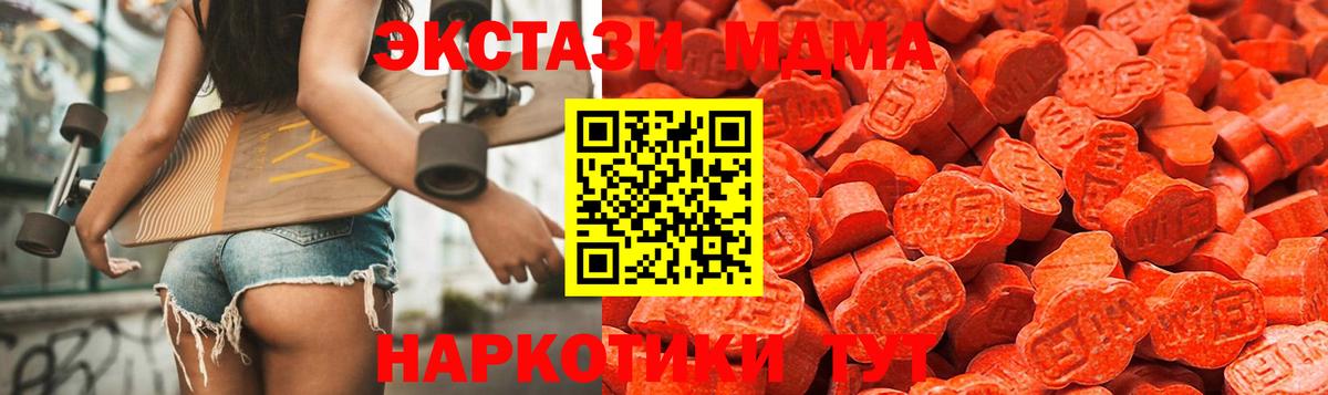 ЭКСТАЗИ louis Vuitton  Вход с VPN  Ecstasy mix  Зеленогорск 