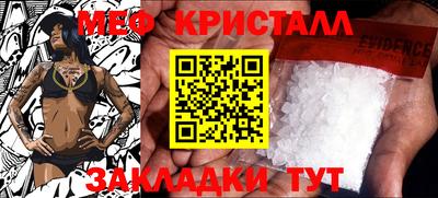 гашиш Беслан