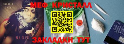 кокс Бийск