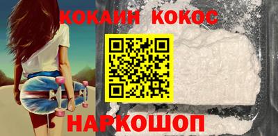гашиш Беслан