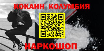 кокс Бийск