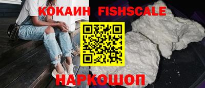 кокс Бийск