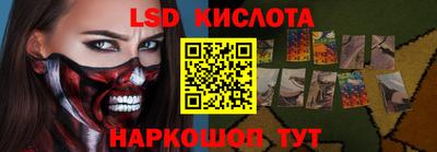 гашиш Беслан