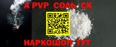 кокс Бийск