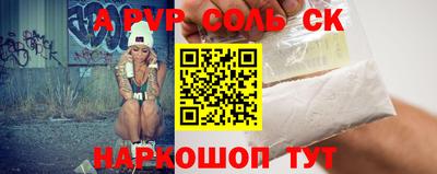 гашиш Беслан