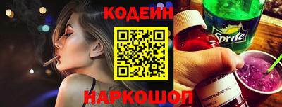 гашиш Беслан