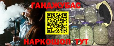 гашиш Беслан
