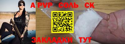 индика Берёзовский