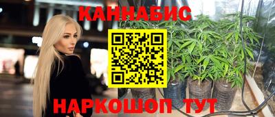 гашиш Беслан