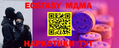 индика Берёзовский