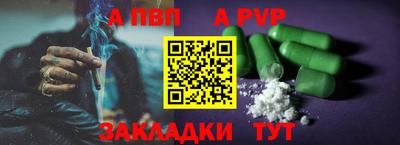 гашиш Беслан