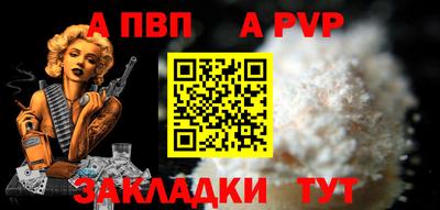 кокс Бийск