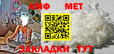 гашиш Беслан
