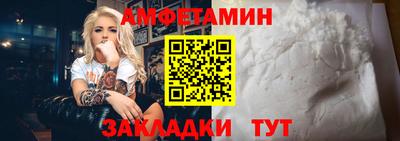 кокс Бийск