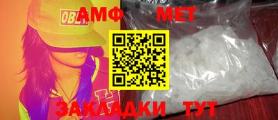 гашиш Беслан