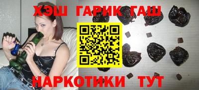 гашиш Беслан