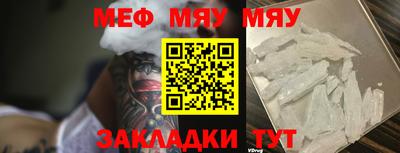 кристаллы Гай