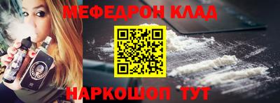 кокс Бийск