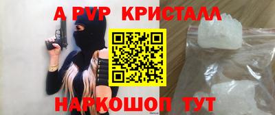 индика Берёзовский
