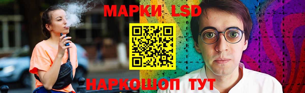 ЛСД экстази кислота Зеленогорск
