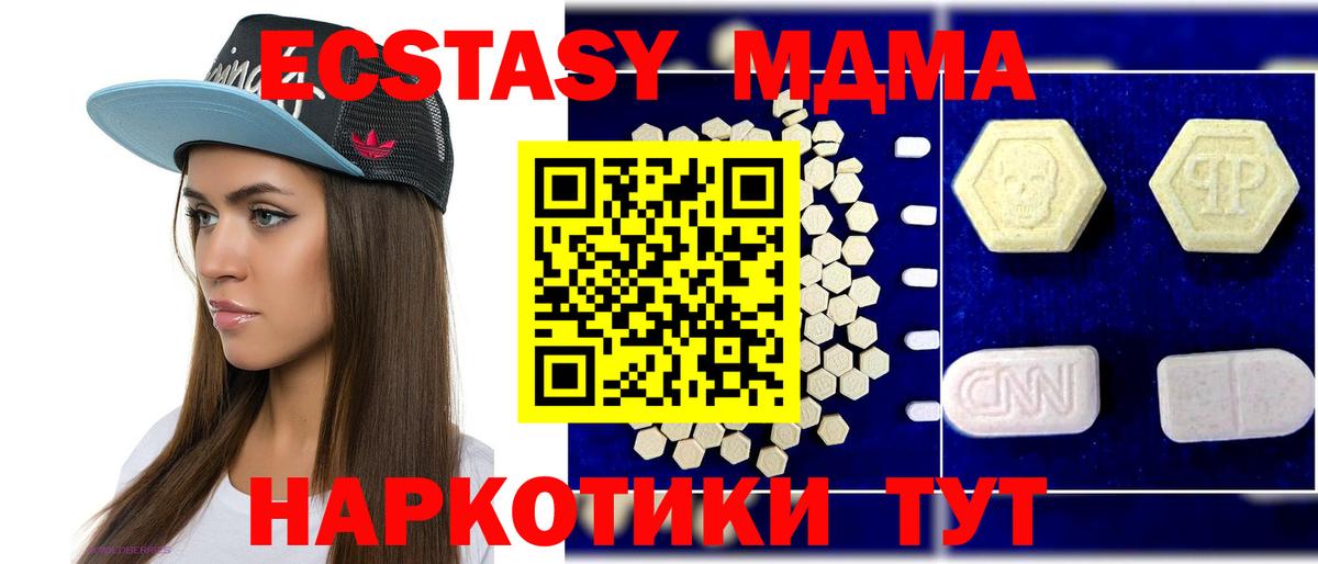Зеленогорск  МДМА Molly  MDMA  Вход с VPN 