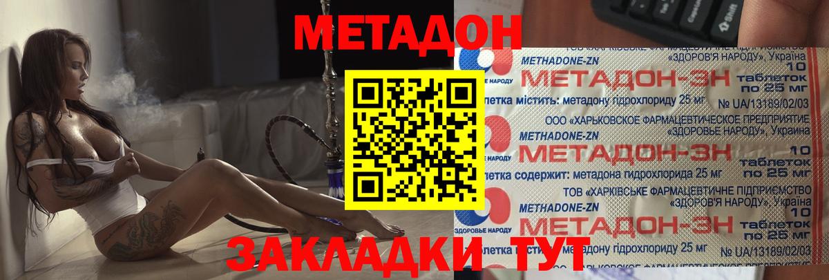 МЕФ Зеленогорск