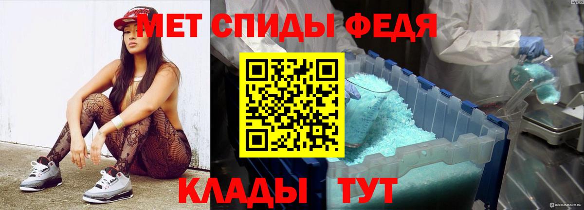 Первитин винт  Вход с VPN  Зеленогорск 