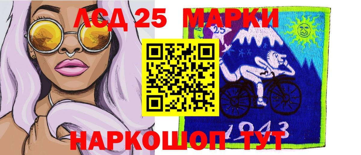Марки NBOMe 1,8мг  Марки NBOMe 1,8мг  Марки NBOMe  Вход с VPN  Зеленогорск 