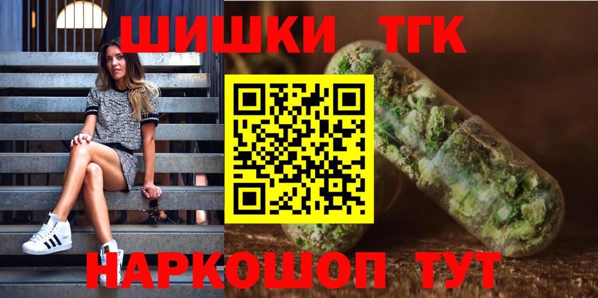 Зеленогорск  МАРИХУАНА AK-47  Канабис Bruce Banner  Вход с VPN  Конопля план 