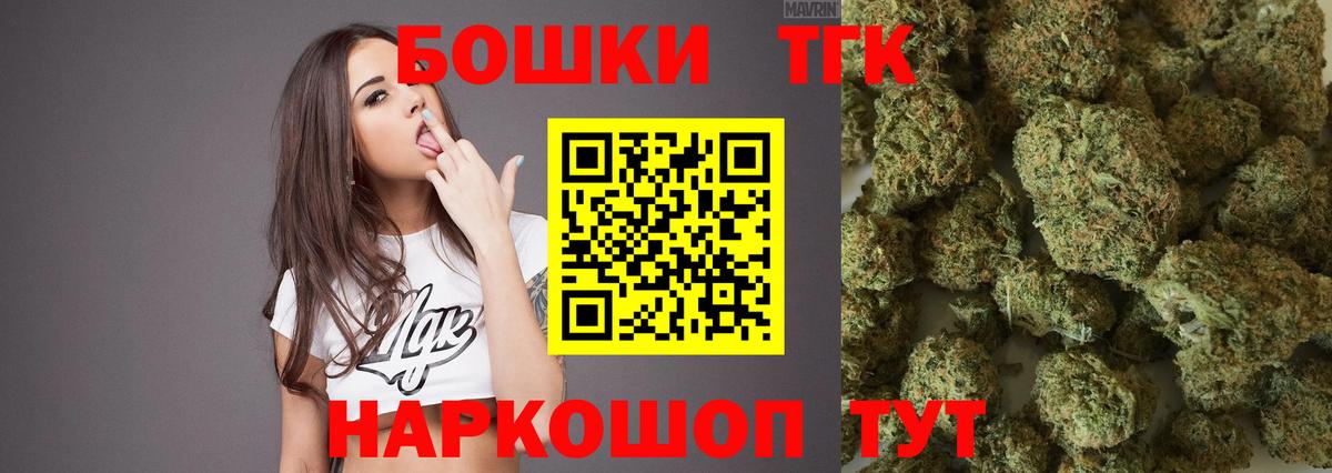 Каннабис Ganja Зеленогорск